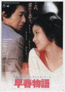 免费观看影视在线播放 星际穿越