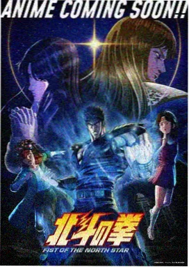 免费观看影视在线播放 进击的巨人