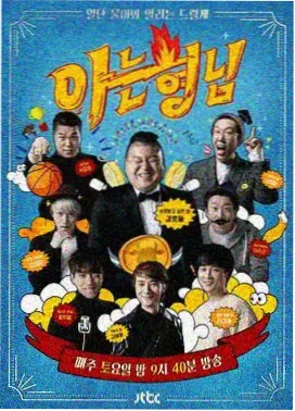 免费观看影视在线播放 披荆斩棘的哥哥